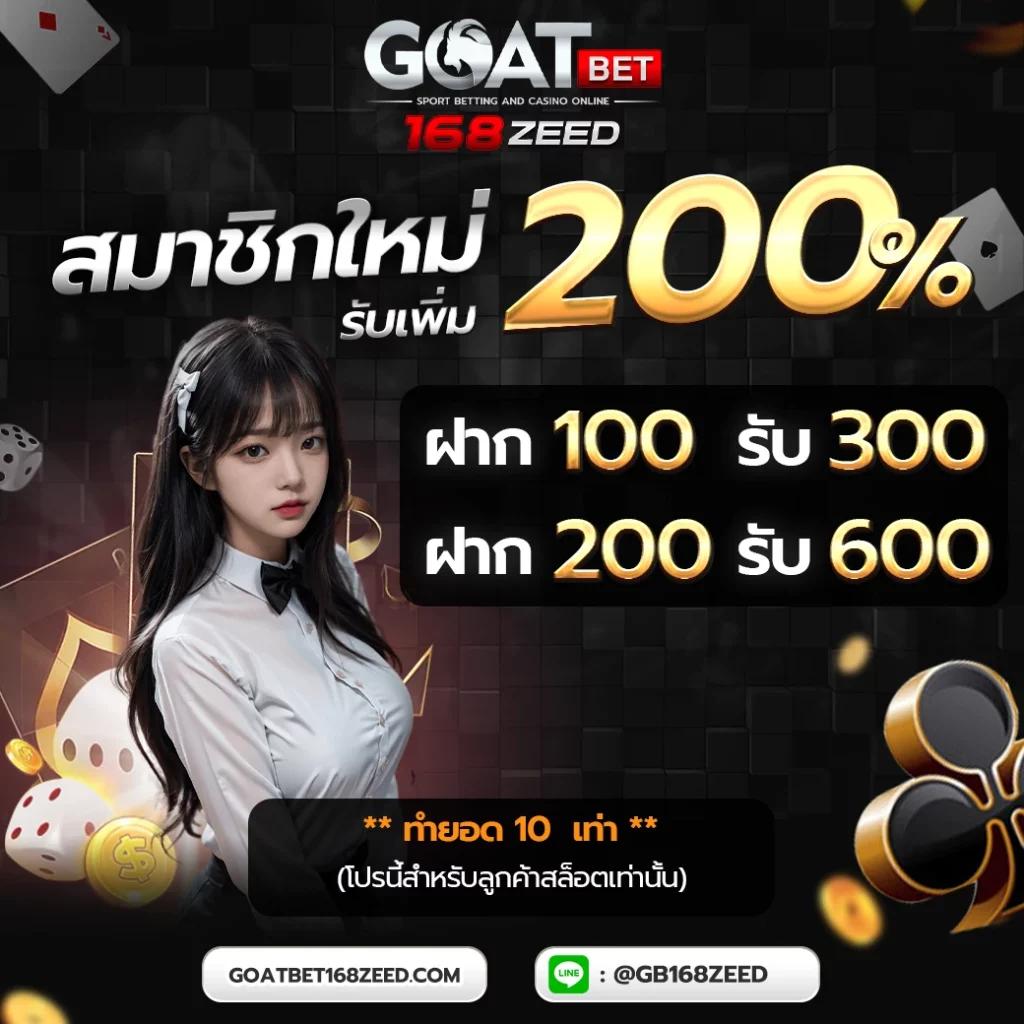 เข้าสู่ระบบ ดีใจ com แหล่งพนันยอดนิยม เล่นง่าย จ่ายจริง 2024