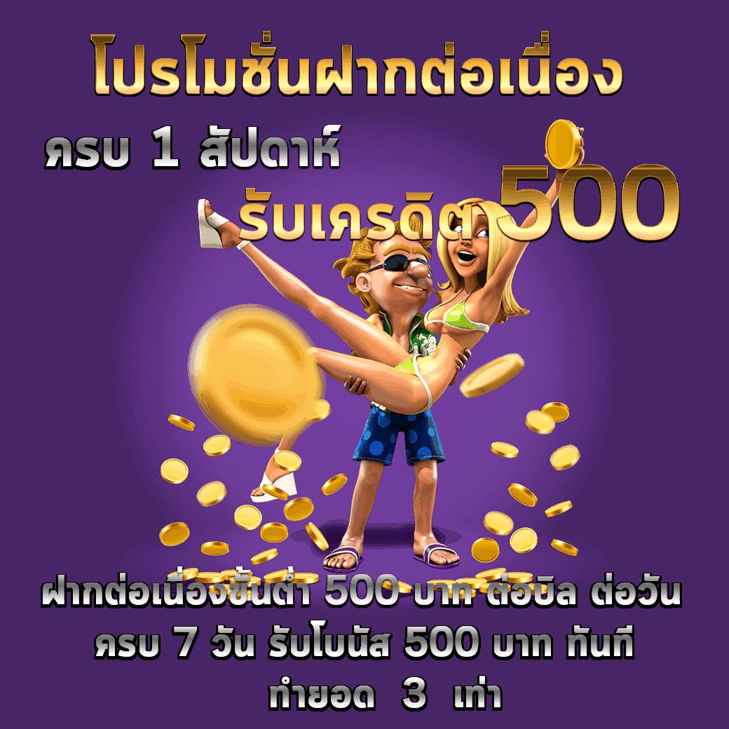 เข้าเล่น puss888 ระบบรวดเร็ว มั่นใจได้ตลอด 24 ชม.