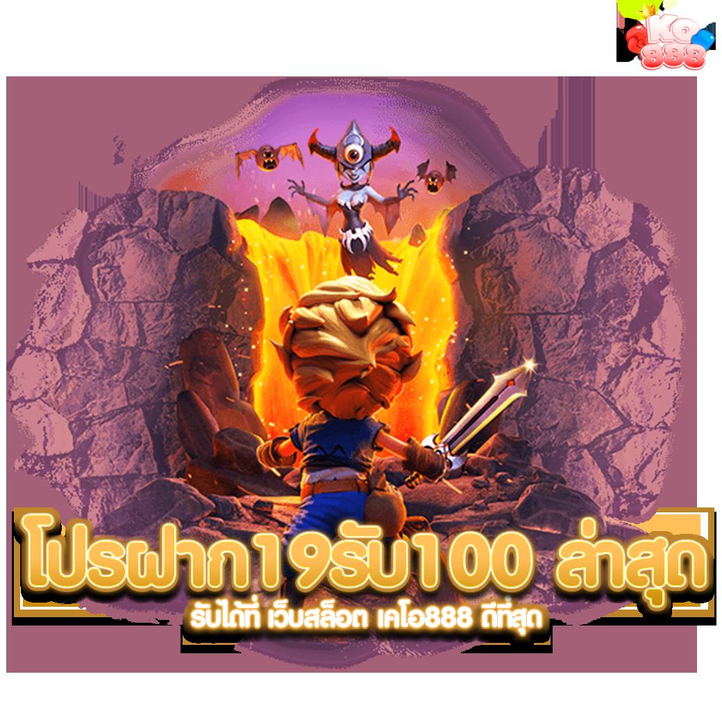เข้าเล่นสล็อต 888 เว็บแท้ ฝากถอนไว ระบบทันสมัยที่สุดในประเทศไทย