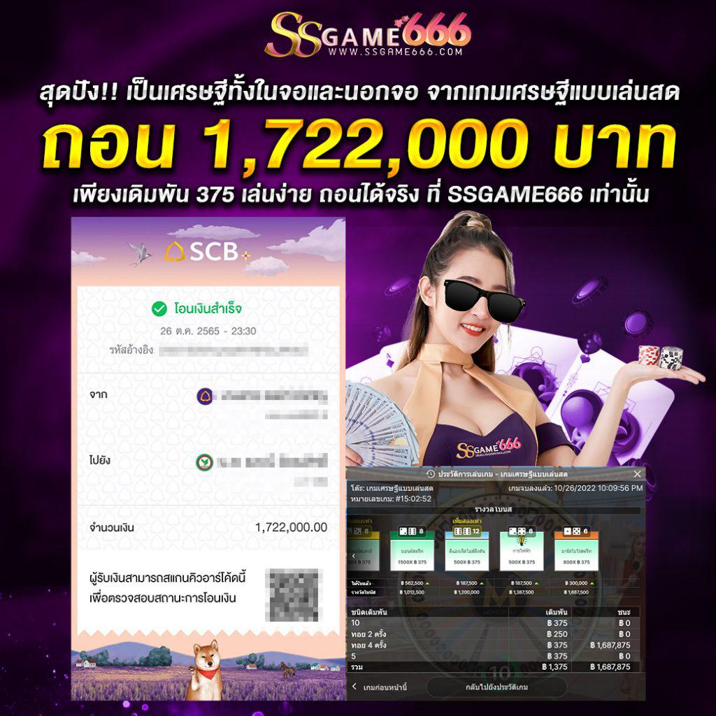 เข้าเล่นสล็อต PG Slot 888 ทางเข้าล่าสุด เล่นง่ายจ่ายจริงในไทย