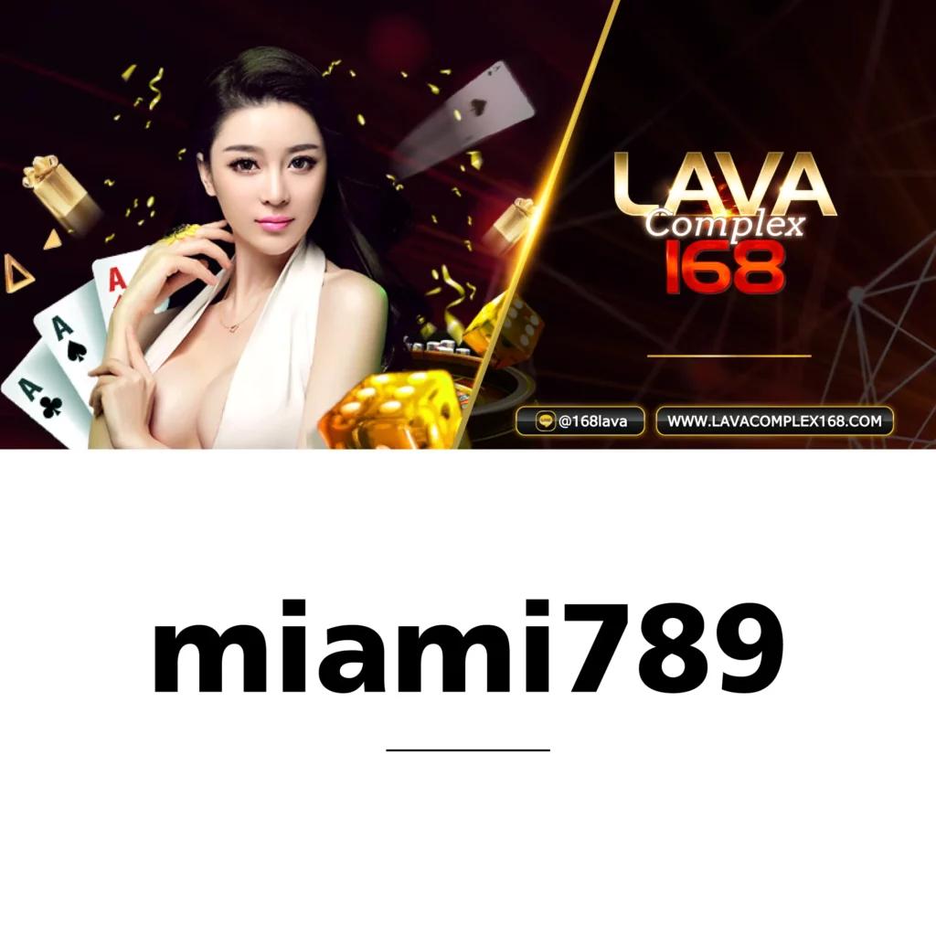 เข้าใช้ Lava900 คาสิโนยอดนิยม ล่าสุด 2023 พร้อมโปรโมชั่นสุดคุ้ม