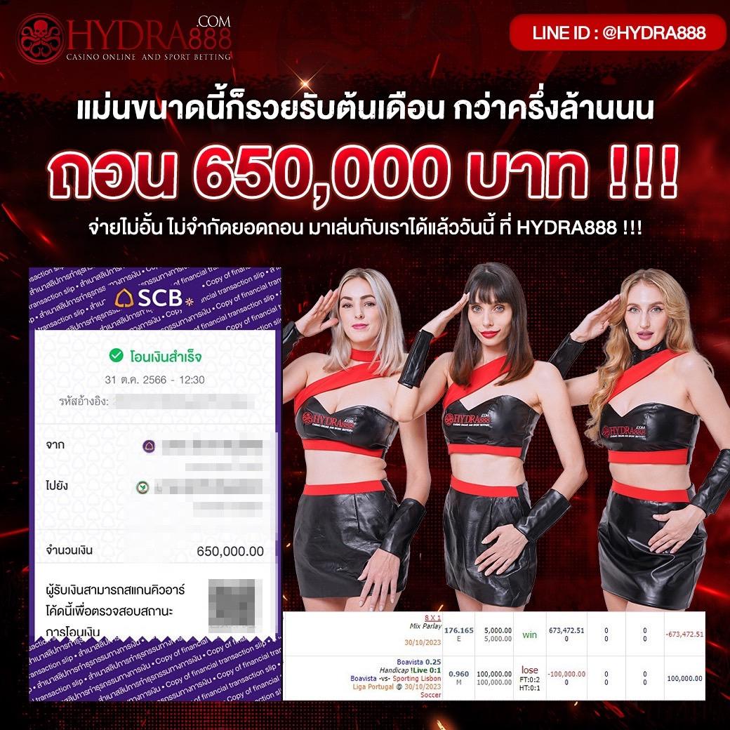เคดิตฟรี: เล่นฟรี 2024 คาสิโนออนไลน์ชั้นนำ รับเครดิตเพิ่มฟรี