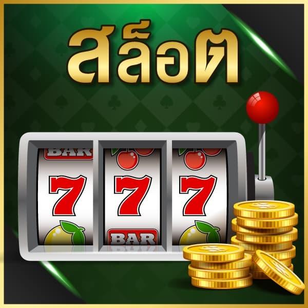 เครดิต ฟรี 50 pg ใหม่ล่าสุด พร้อมโปรโมชั่นสุดคุ้มวันนี้