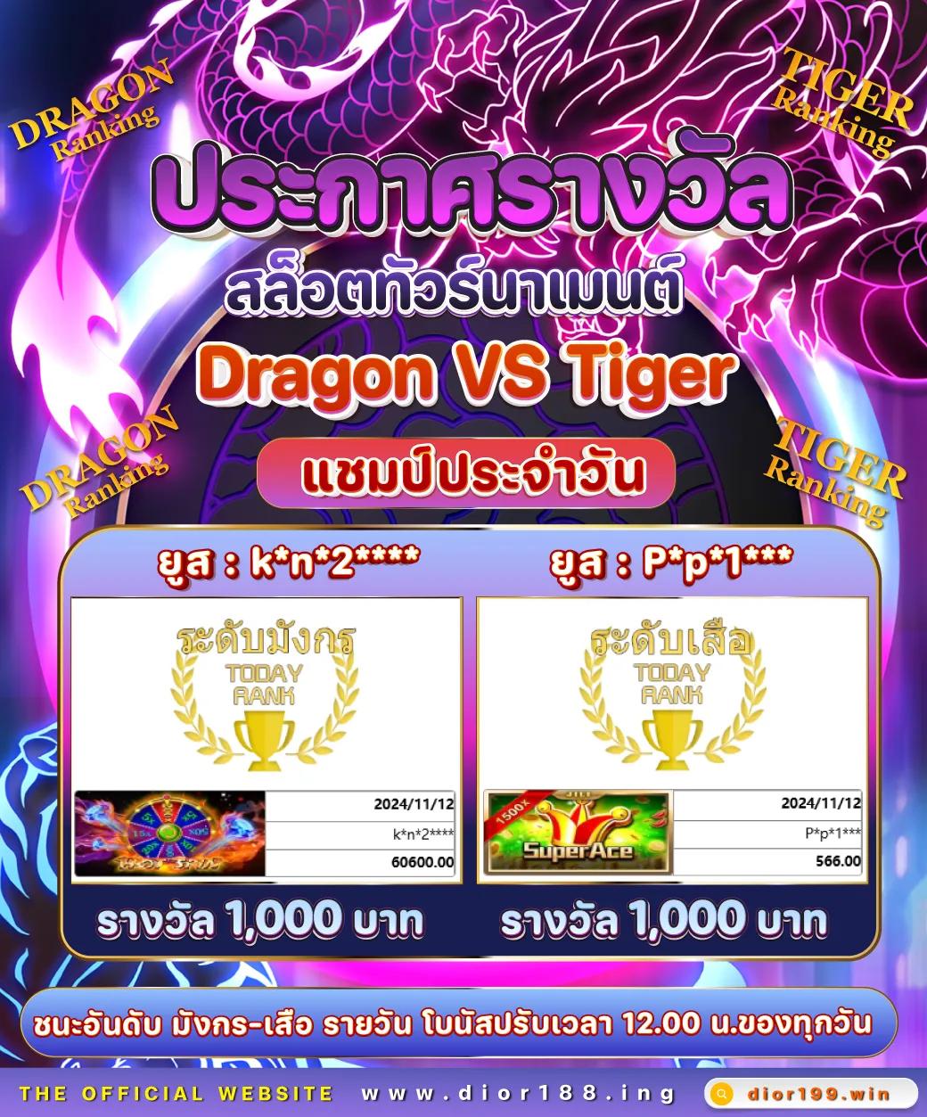 เครดิต ฟรี ล่าสุด การเดิมพันเต็มรูปแบบ ไม่มีขั้นต่ำ 2024