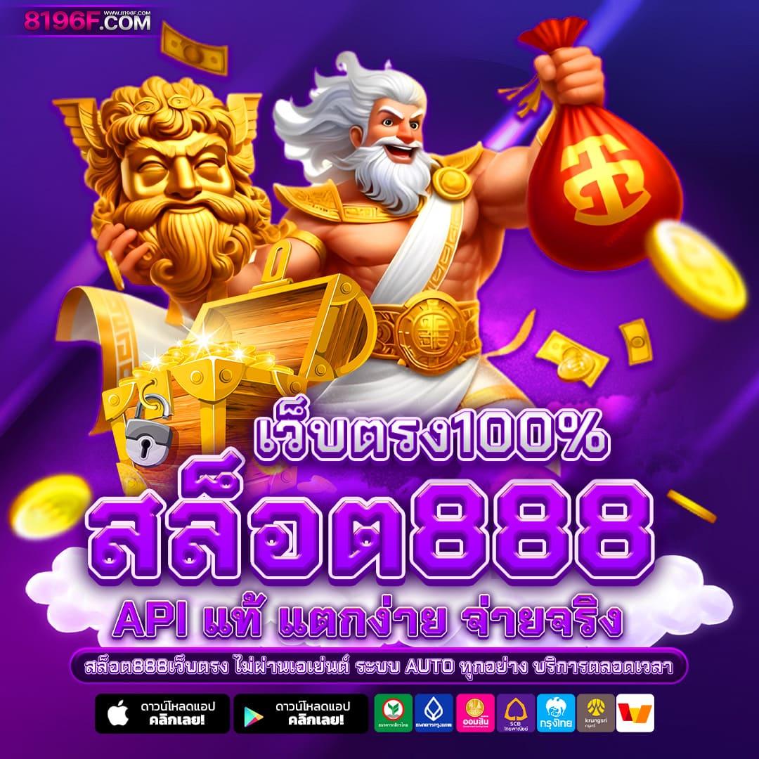 เครดิตฟรี188 แหล่งรวมเกมคาสิโน ฝากถอนออโต้ พร้อมโปรสุดโดนใจ