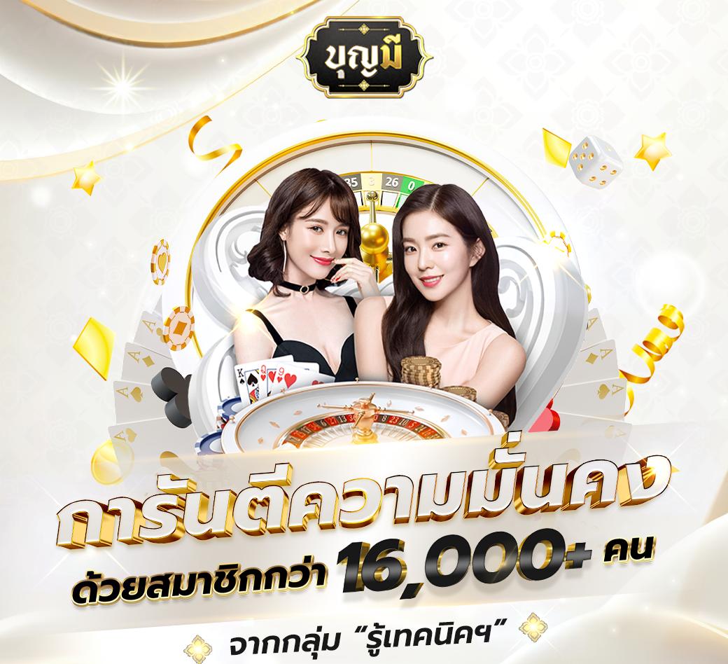 เครดิตฟรี198 โปรโมชั่นพิเศษแจกจริง เล่นง่ายได้เงินจริง