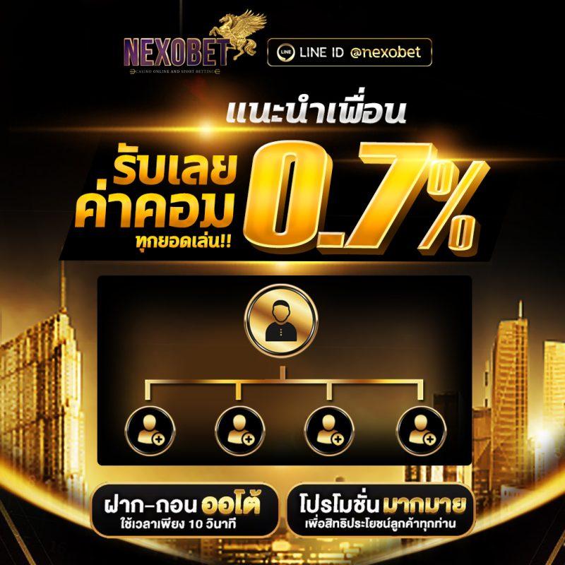 เครดิตฟรี50กดรับเอง เว็บเดิมพันออนไลน์มาตรฐานสากลมั่นใจในคุณภาพ