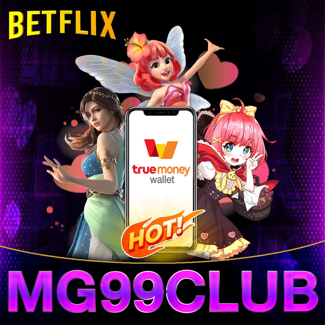 เครดิตฟรี888 พร้อมโปรโมชั่นสุดปัง เล่นง่าย จ่ายจริง