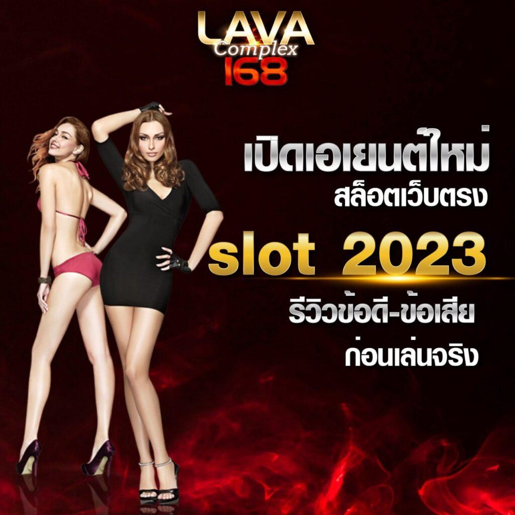เครดิตฟรี88 แจกเครดิตฟรีทันใจ มาแรงที่สุดในไทยปี 2024