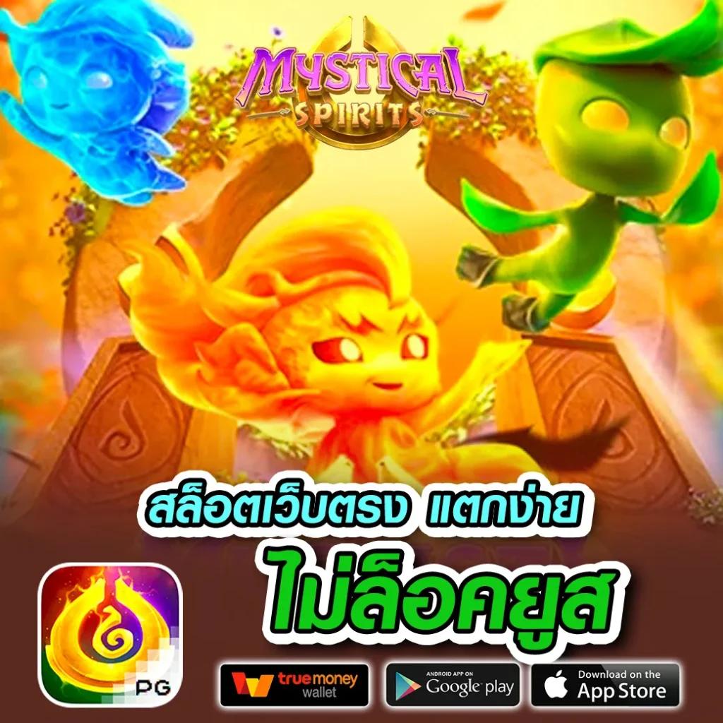 เครดิตฟรี 100 รับง่าย ถอนเร็ว เล่นได้ครบทุกเกมยอดนิยมในเว็บคุณภาพ