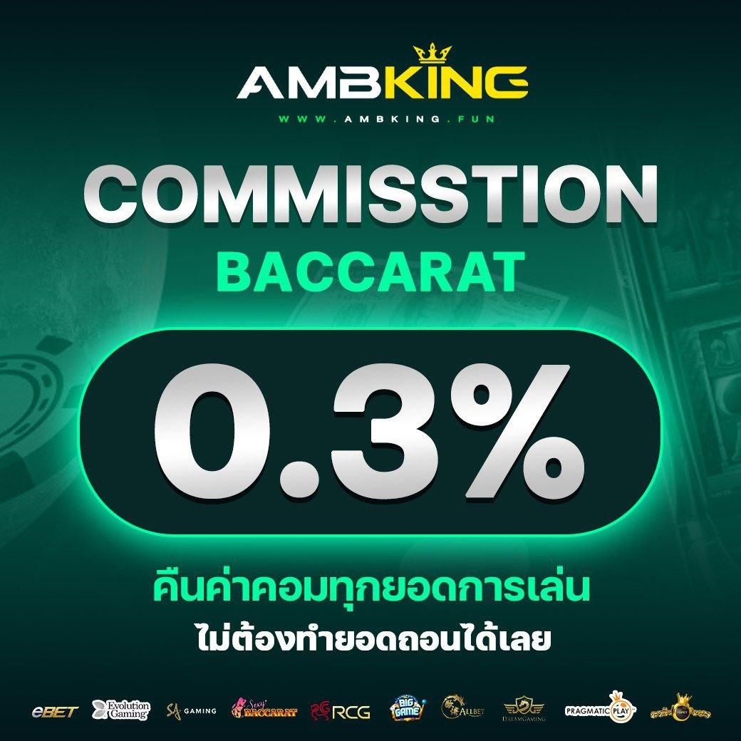 เครดิตฟรี 133 คาสิโนออนไลน์แจกเครดิตฟรีใหม่ล่าสุด สมัครวันนี้รับเครดิตเต็มทันที