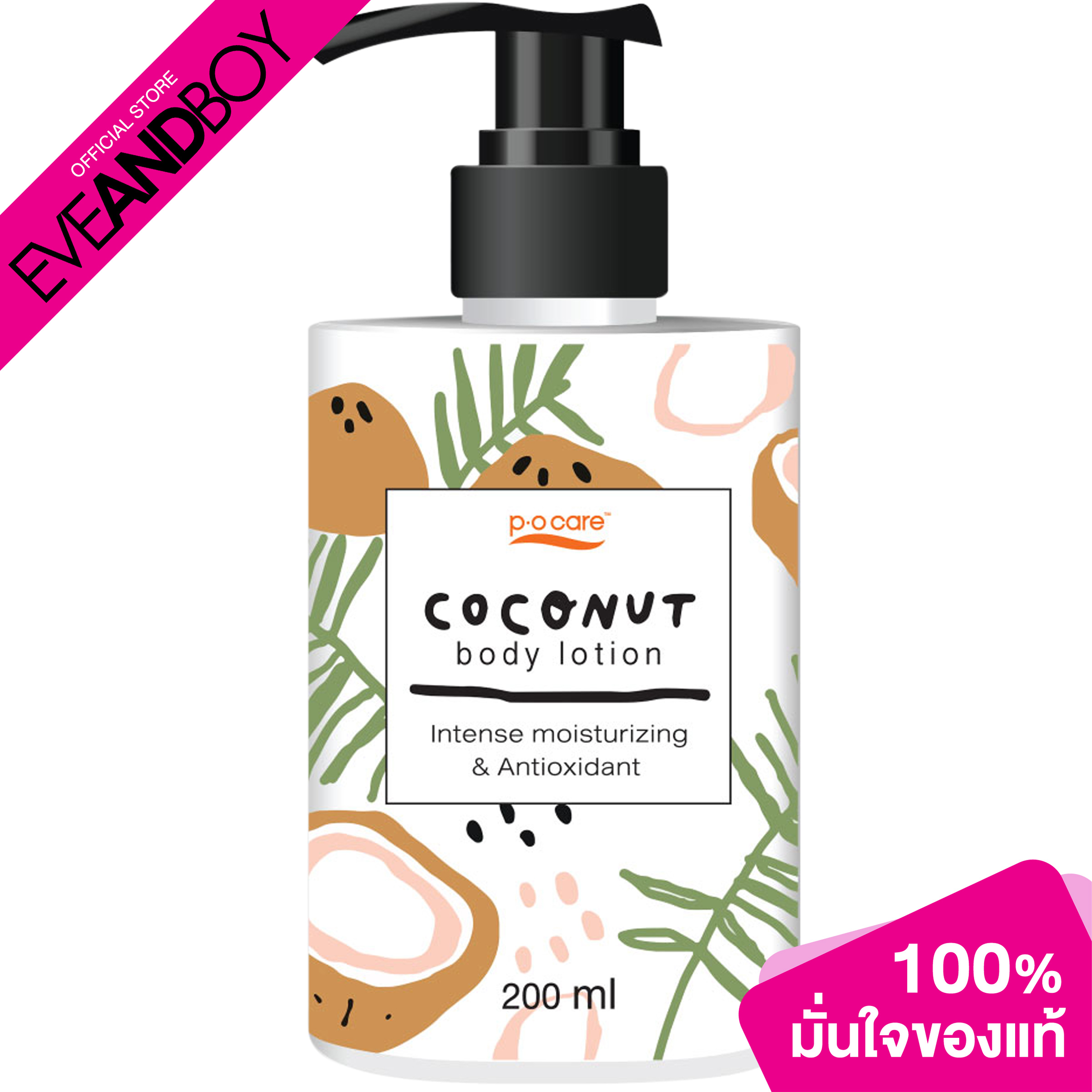 เครดิตฟรี 188 บาท ล่าสุด รับทันทีง่ายๆ คุ้มค่าที่สุดในไทย