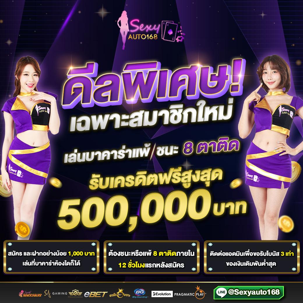 เครดิตฟรี 39 คาสิโนออนไลน์ครบวงจร จบทุกเกมในที่เดียว