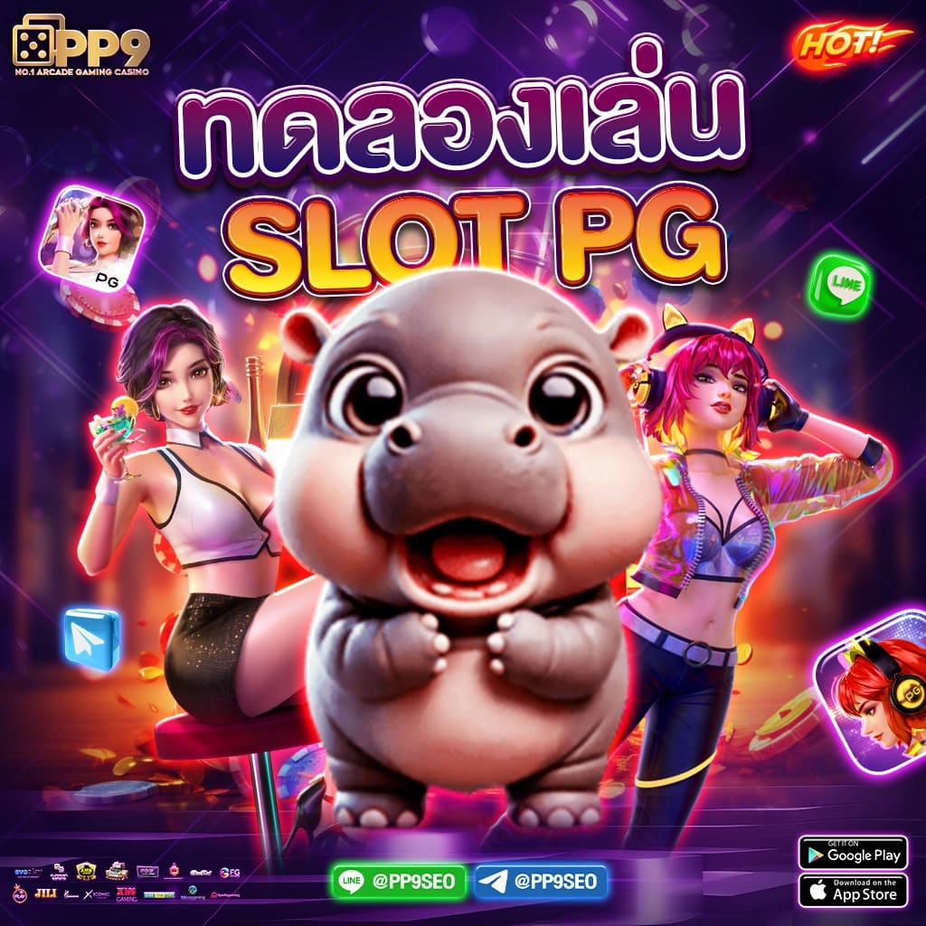 เครดิตฟรี 50 ยืนยันบัตรประชาชน เล่นง่าย ทำกำไรเร็วที่สุด
