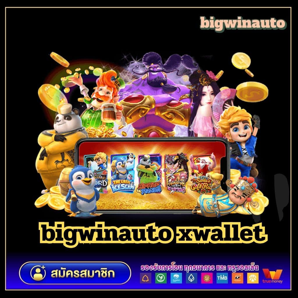 เครดิตฟรี 50 ยืนยันเบอร์ เล่นง่าย จ่ายจริง เข้าสล็อตสดวันนี้