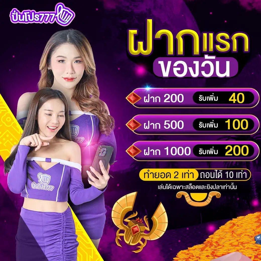 เครดิตฟรี ล่าสุด เล่นง่าย รับได้ทุกวัน```