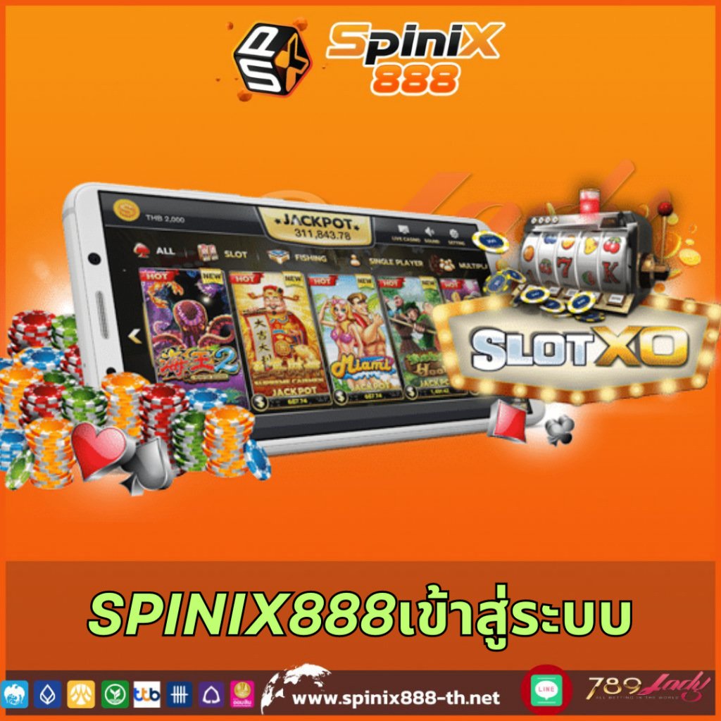 เครดิตฟรีใหม่ล่าสุดกับ บอลสดบ้านผลบอล ฝากถอนง่าย รวยไวทุกวัน