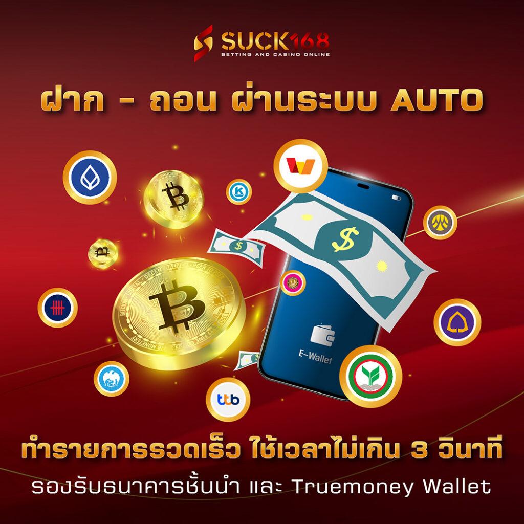 เช็คผลบอล888 อัปเดตผลสดทุกแมตช์ ตำนานการเดิมพันยุคใหม่