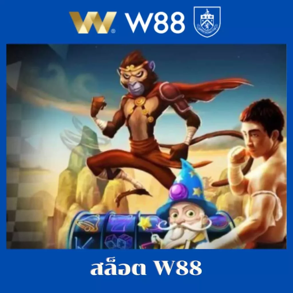 เช็คผลบอลล่าสุด | ตารางผลแม่นยำและอัปเดตตลอดวัน