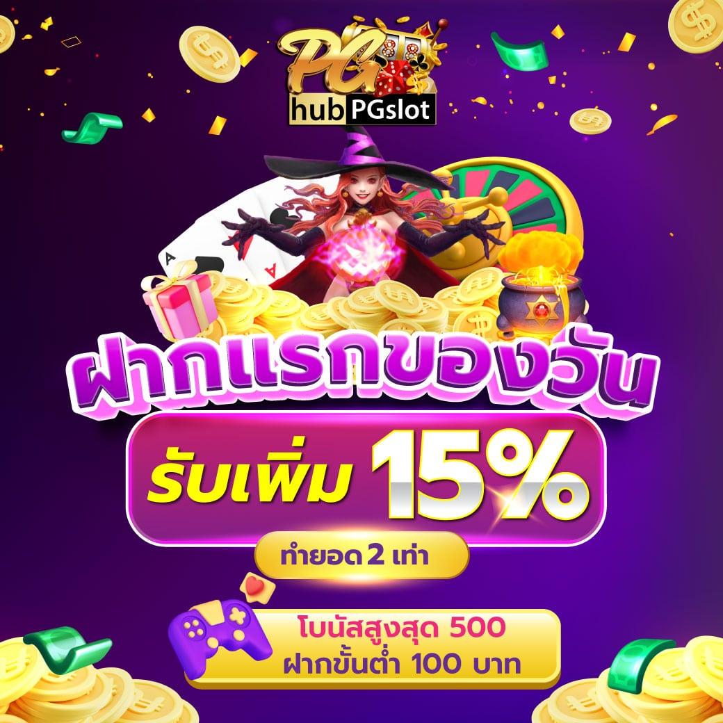 เช็คผลบอลเมื่อคืนนี้ ล่าสุด โปรแกรมการแข่งขันวันนี้ เล่นง่าย จ่ายจริง