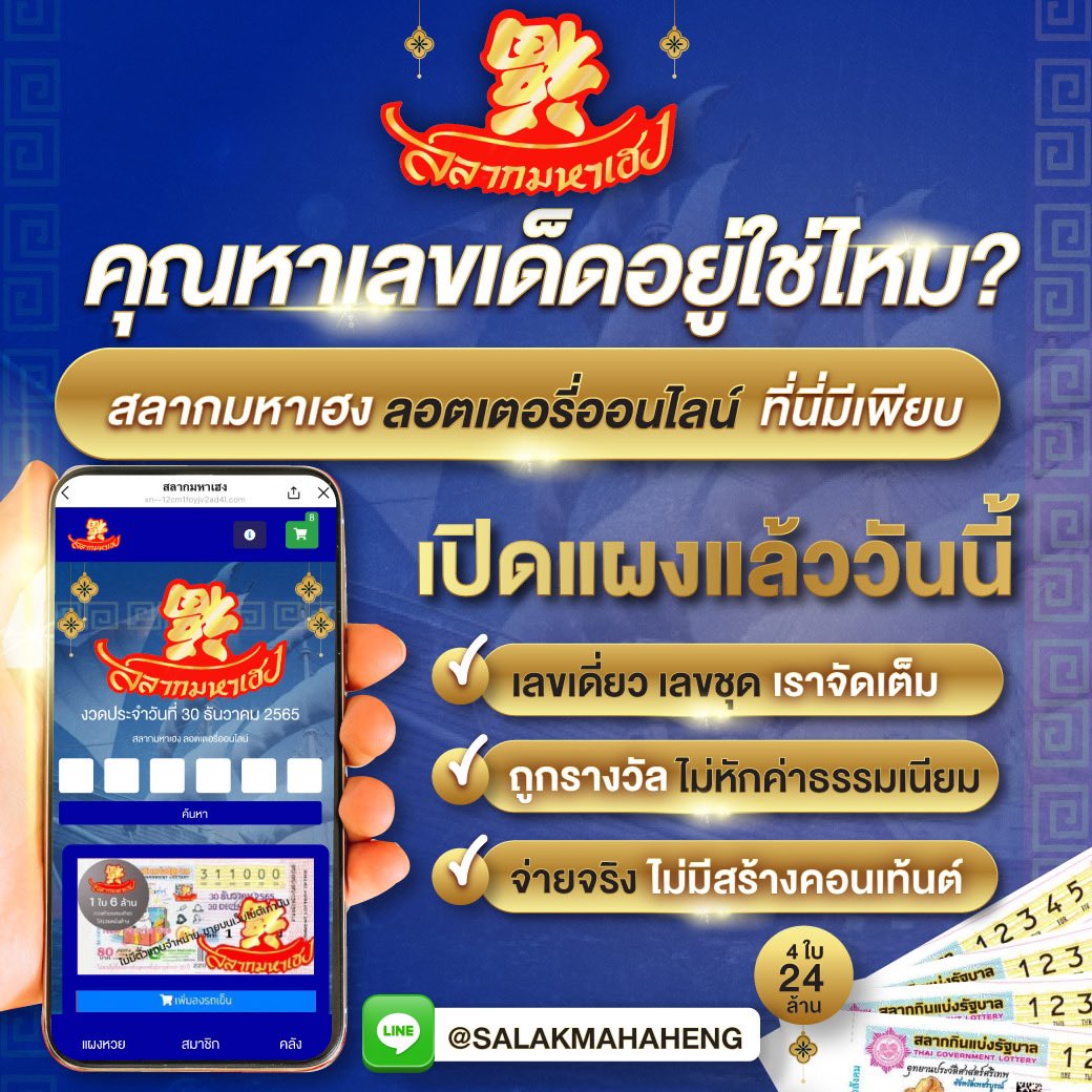 เช็คราคาบอล เว็บเดิมพันสด ครบทุกลีก พร้อมวิเคราะห์ฟรี