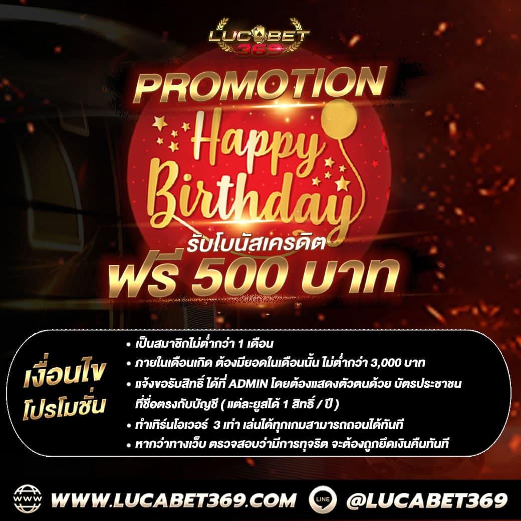เช็คสกอร์บอล รีวิวคาสิโนออนไลน์อันดับ 1 ครบวงจรเล่นง่ายจ่ายจริง