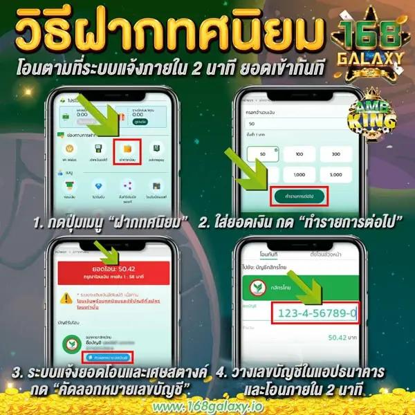 เช็คสลิปบอล คาสิโนออนไลน์ยอดนิยม ฝากถอนง่ายทันใจ เว็บเดียวครบครัน