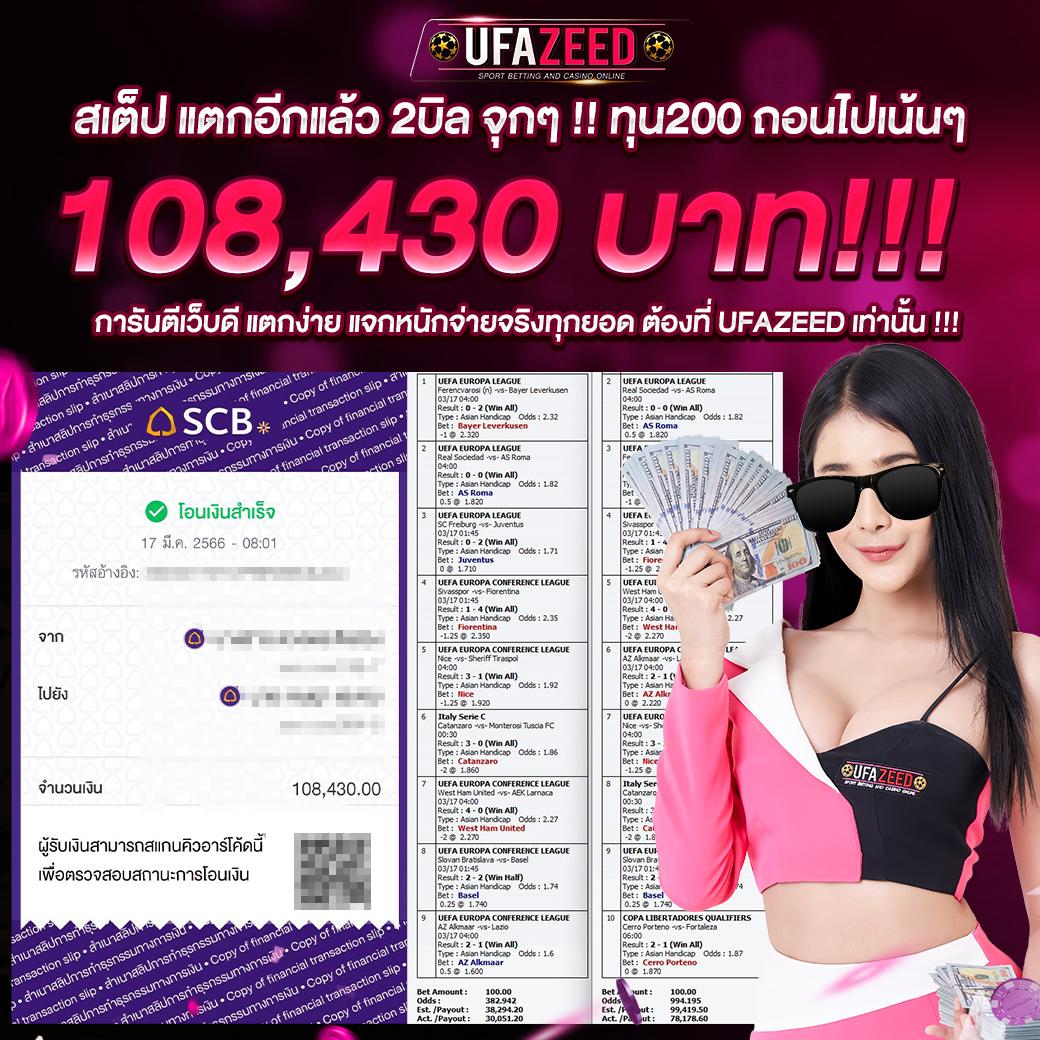 เซเรน่า คาสิโน ออนไลน์ เว็บตรง บริการเกมได้เงินจริง 2024