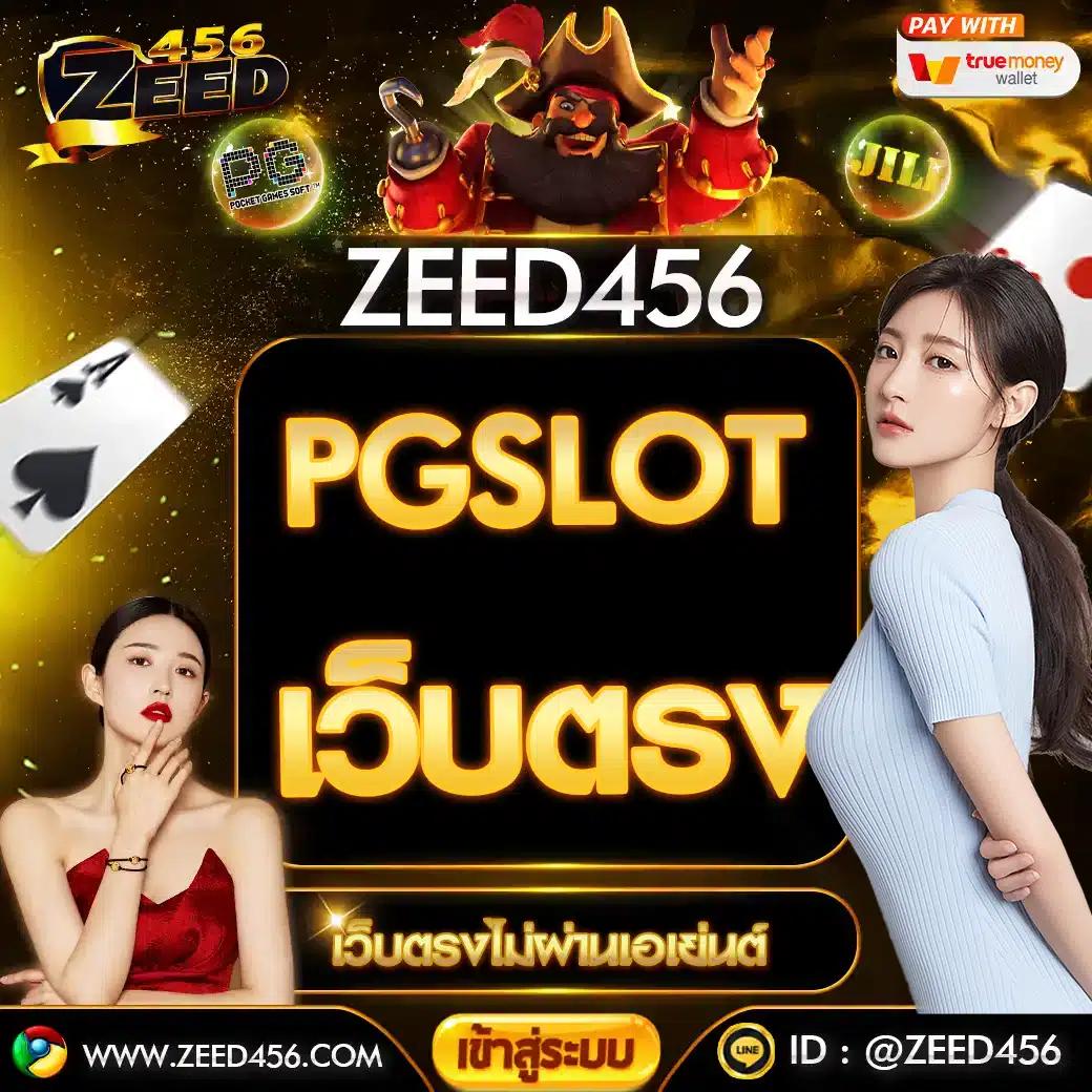 เดิมพัน 555สล็อต คาสิโนออนไลน์อันดับหนึ่งระบบเอทีเอ็มทันสมัยยอดนิยมในไทย