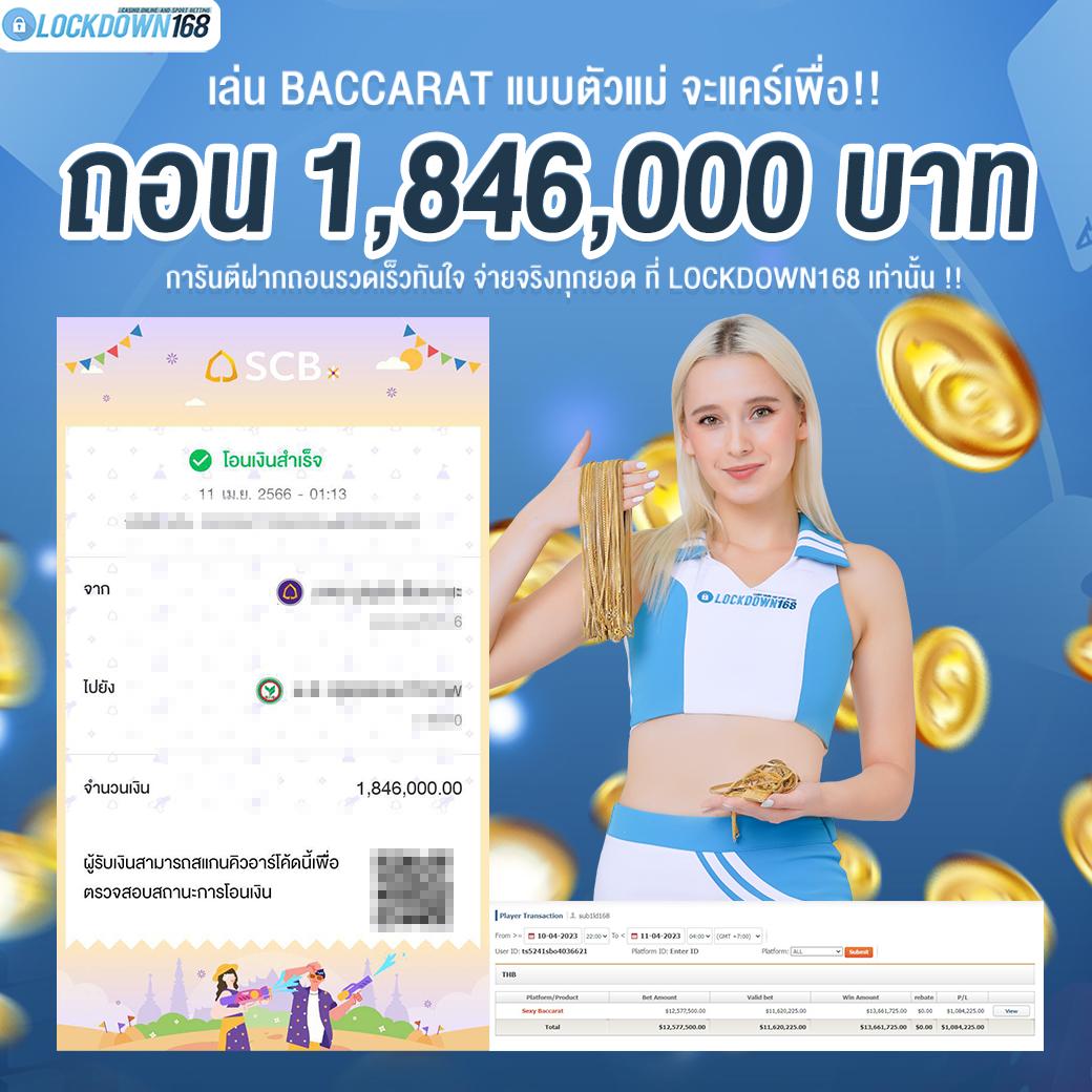 เดิมพันกับ 888 สล็อต ฝากถอนง่าย รับโปรโมชั่นสุดคุ้มทุกวัน
