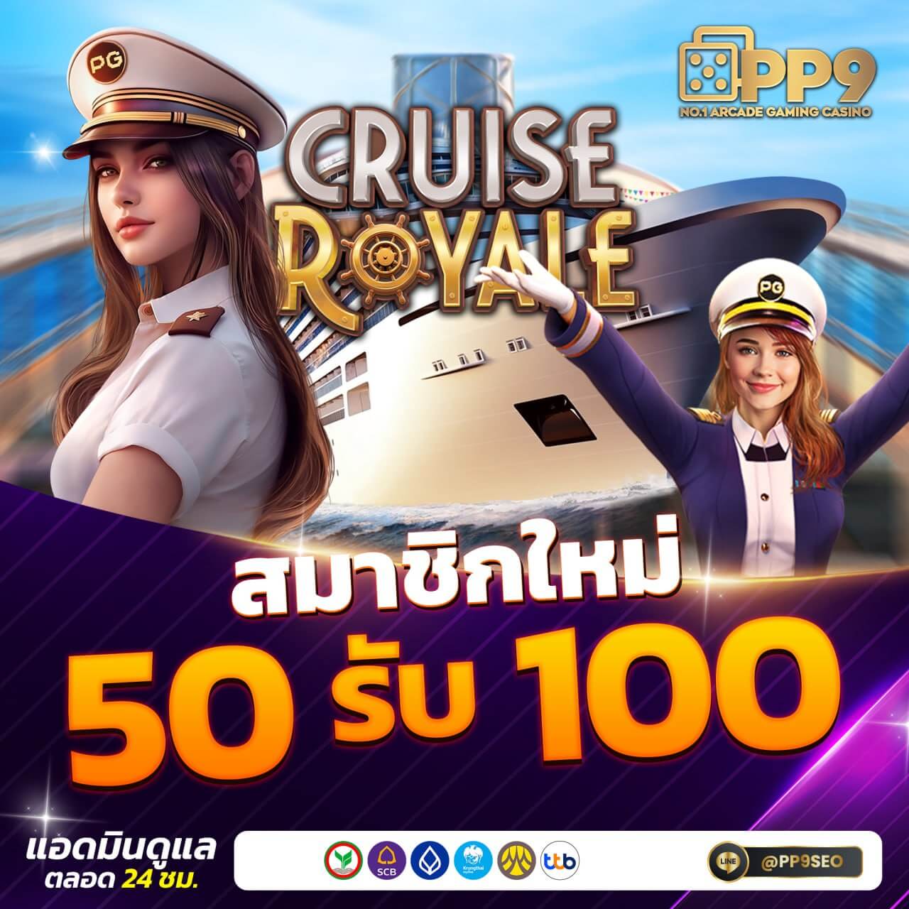 เดิมพันกับ ตารางบอลวันนี่ เว็บตรง ครบเครื่องด้านคาสิโนออนไลน์สด