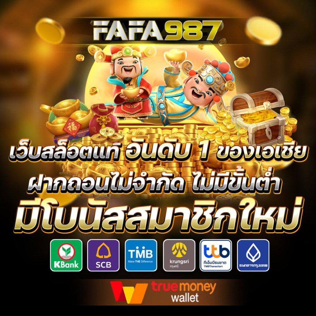 เดิมพันครบจบที่ 888pg ระบบใหม่ล่าสุด สมัครวันนี้รับโบนัสเต็ม