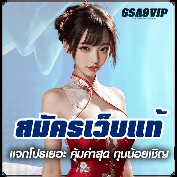 เดิมพันครบจบในที่เดียวกับ amb slot ระบบทันสมัย พร้อมโปรโมชั่นสุดเร้าใจ