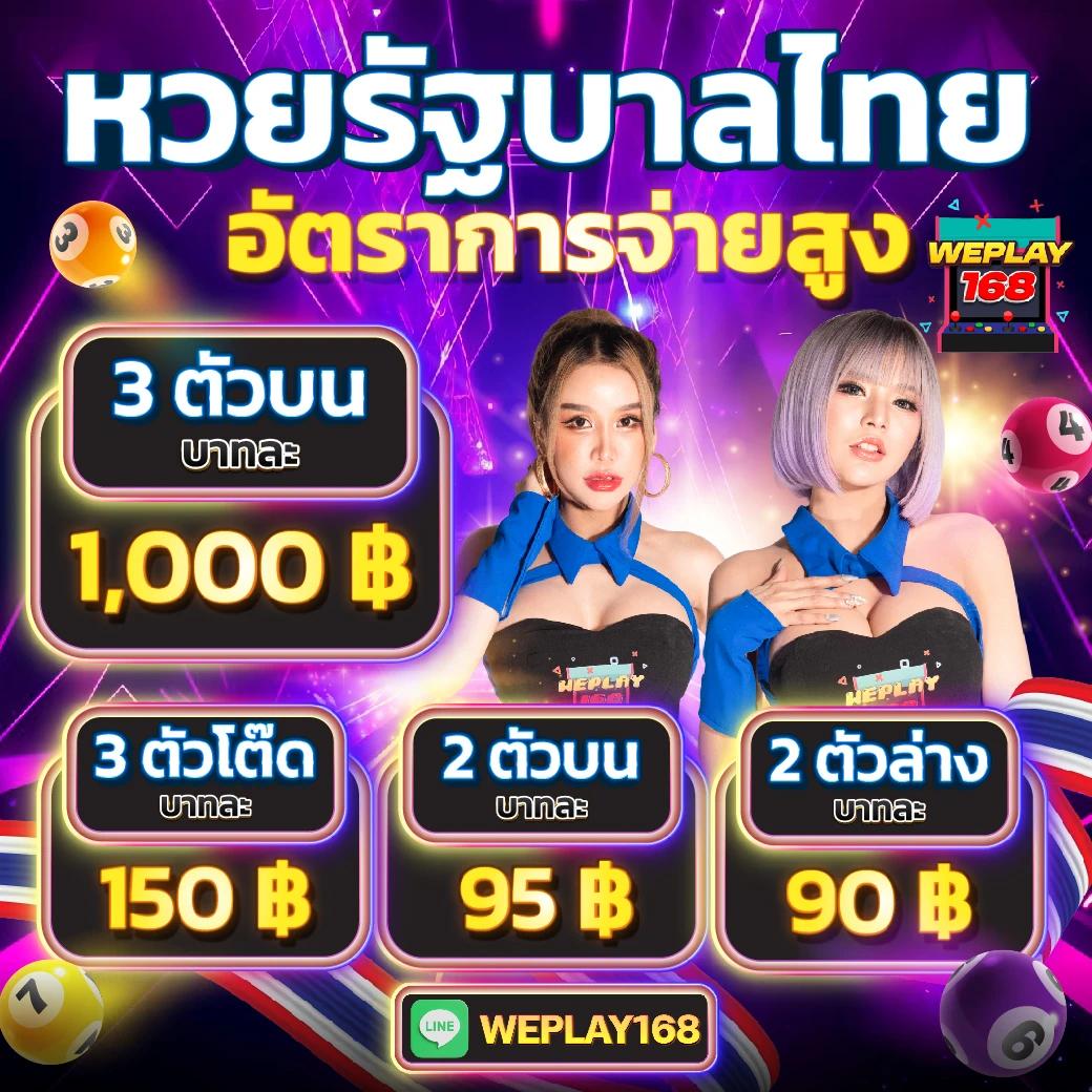เดิมพันคาสิโนสดกับ ผลบอลสดล่าสุด ระบบทันสมัย ครบทุกความสนุก