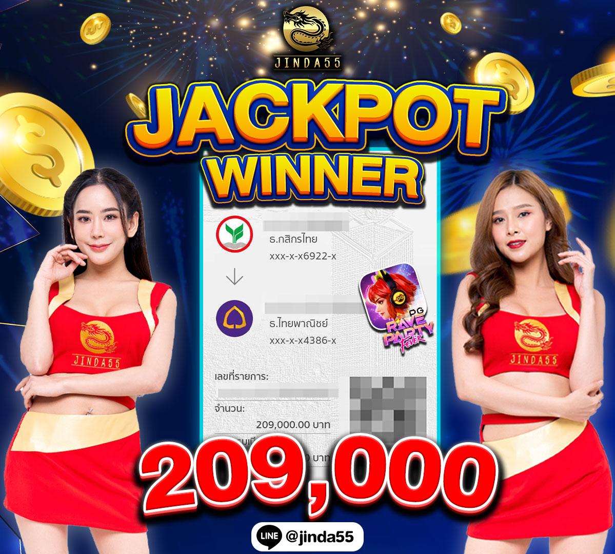 เดิมพันจริงกับ 888 Livescore 2in1 รวมทุกความสนุกและโบนัสสุดคุ้ม