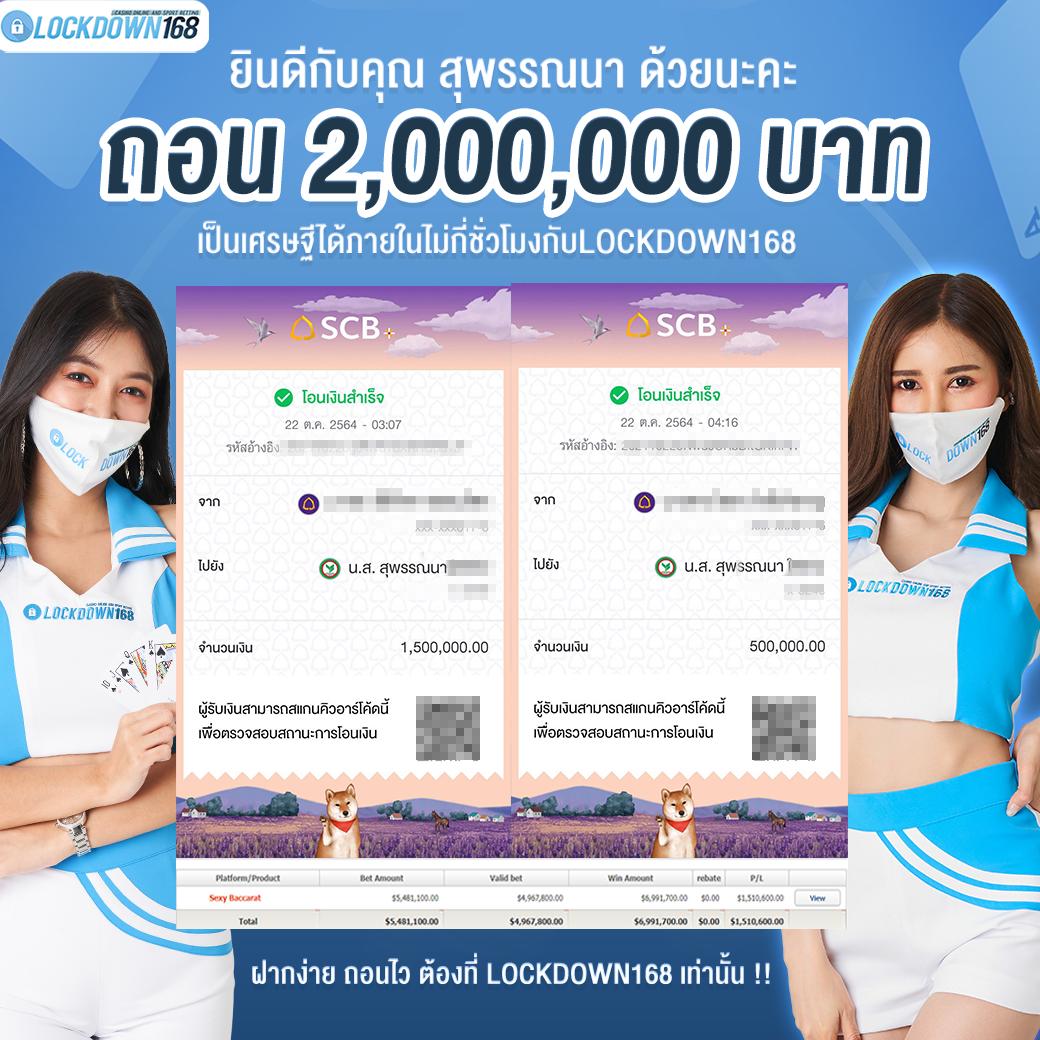 เดิมพันบอลสดกับ ผลบอลสด7cn ลุ้นมันส์ ตลอด 24 ชม. ฟรีสปินล่าสุด