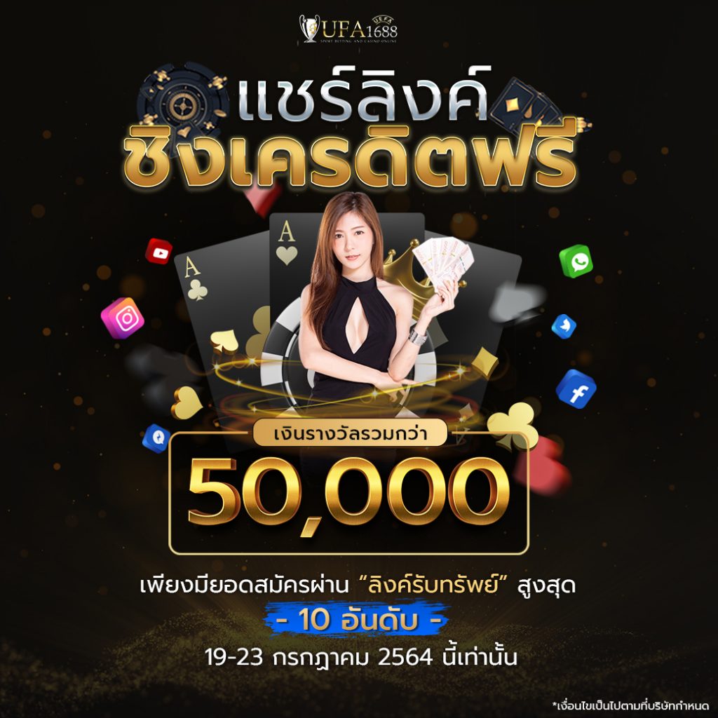 เดิมพันบอลสดครบครันกับ บอลสดthscore เว็บตรงคุณภาพสูง
