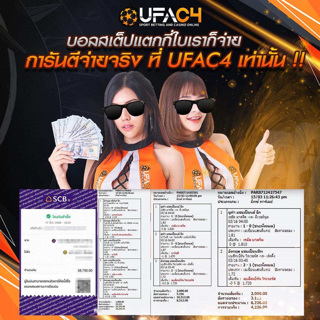 เดิมพันบอลสดทุกคู่ พร้อมอัปเดตแบบเรียลไทม์ ทุกนาที