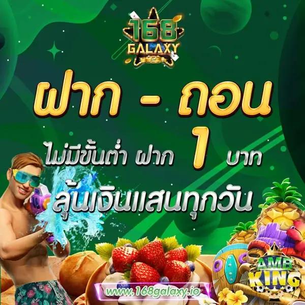 เดิมพันบาคาร่าออนไลน์ ทดลองเล่นฟรี 50000 บนเว็บทันสมัยที่สุด