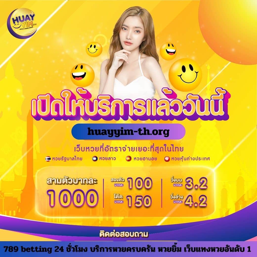 เดิมพันบาสกับ 7m บาส คาสิโนออนไลน์อันดับ 1 มีทีมดังและอัปเดตสด