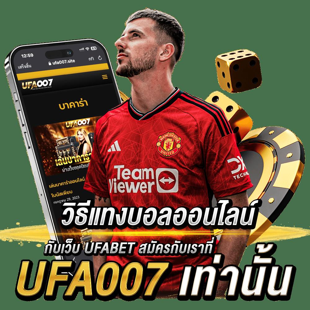 เดิมพันมันส์สุดคุ้มกับ Latte789 เว็บพนันชั้นนำแห่งยุค