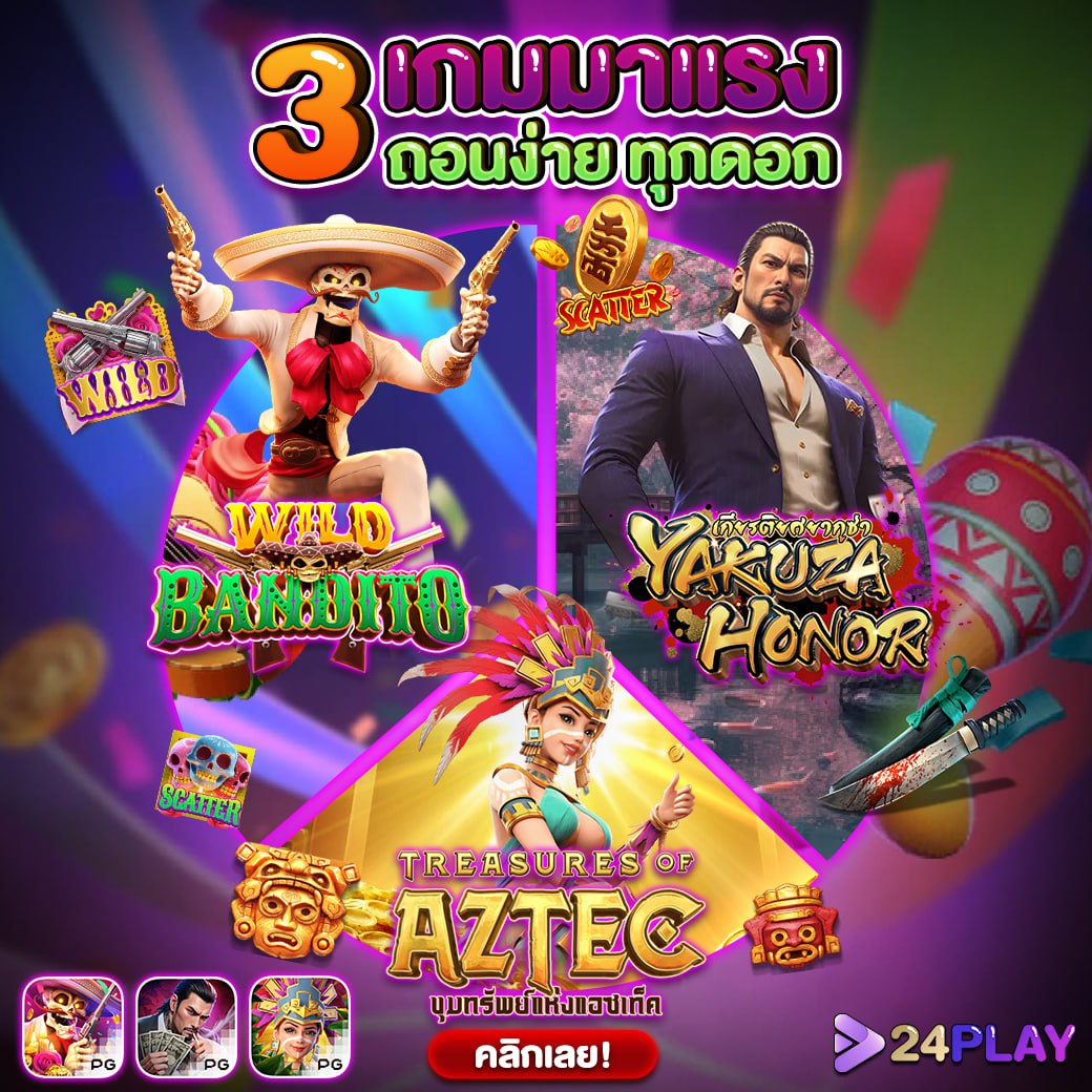 เดิมพันสด ผลบอลสด วันนี้ ทุกลีก 888 ครบทุกแมทช์และลีกดังวันนี้