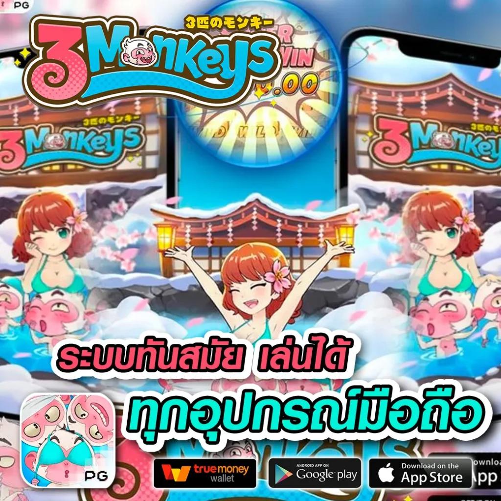 เดิมพันสด ผลบอลสดวันนี้ วิเคราะห์ไม่พลาดทุกแมตช์ล่าสุด