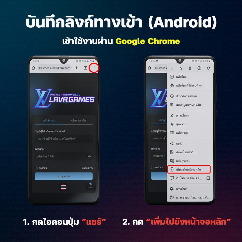 เดิมพันสด ผลบอลสดและราคาบอล ครบทุกลีกดังในไทย