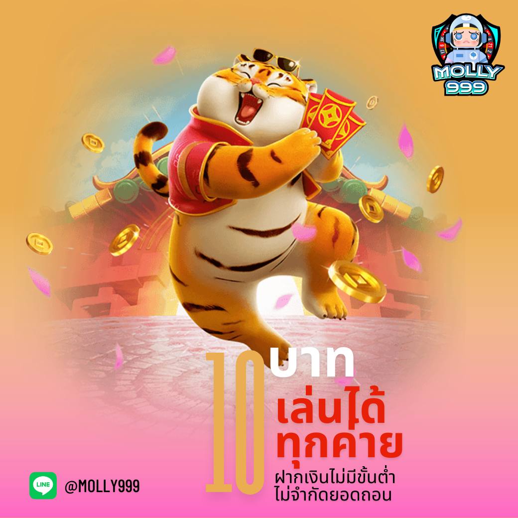 เดิมพันสดกับ ผลบอลสดบ้านบอล เล่นง่าย จ่ายจริงปลอดภัย 2024