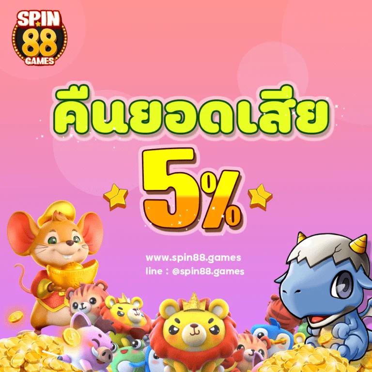 เดิมพันสุดมันส์กับ 168 PG คาสิโนค่ายดัง ระบบทันสมัยแน่นอน