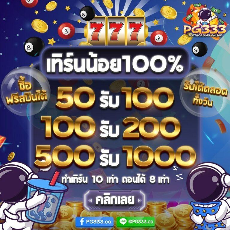 เดิมพันสุดมันส์กับ Kingbkk คาสิโนออนไลน์ครบครันและปลอดภัย