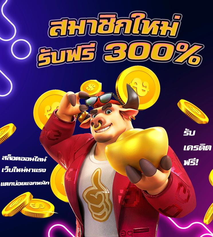 เดิมพันสุดมันส์กับ ufabet222 เว็บตรงใหม่ล่าสุดของไทย
