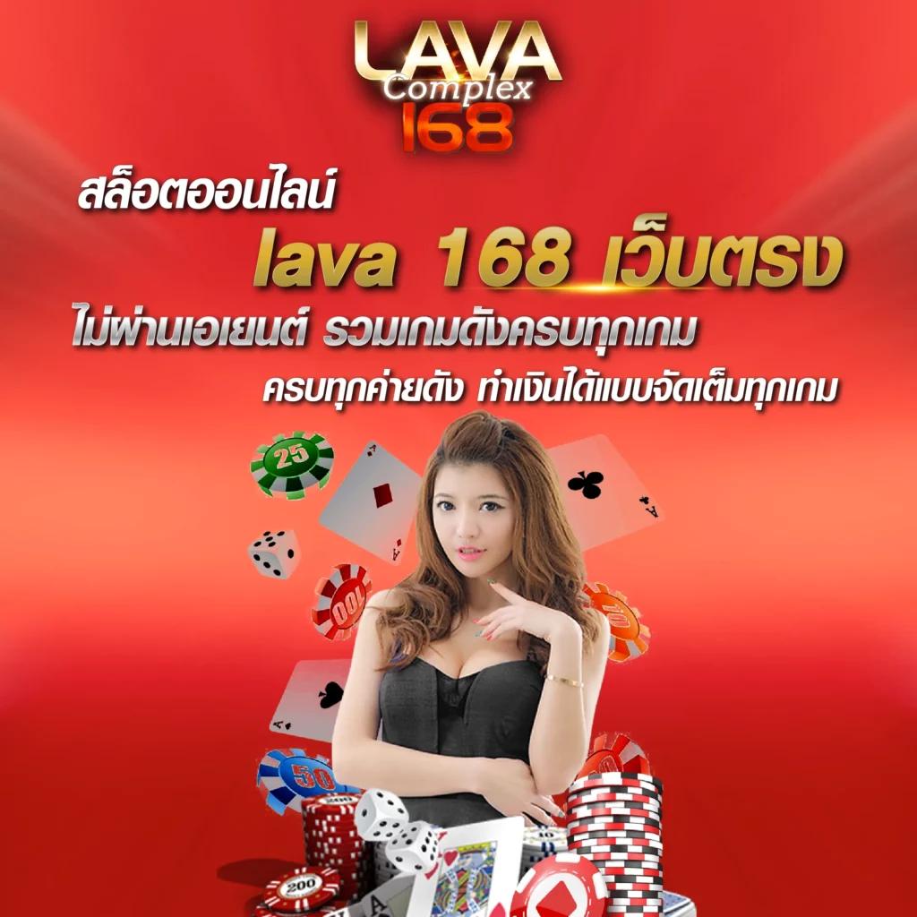 เดิมพันสุดมันส์ที่ 123vip เว็บตรง รวมเกมชั้นนำอันดับ 1 ในไทย