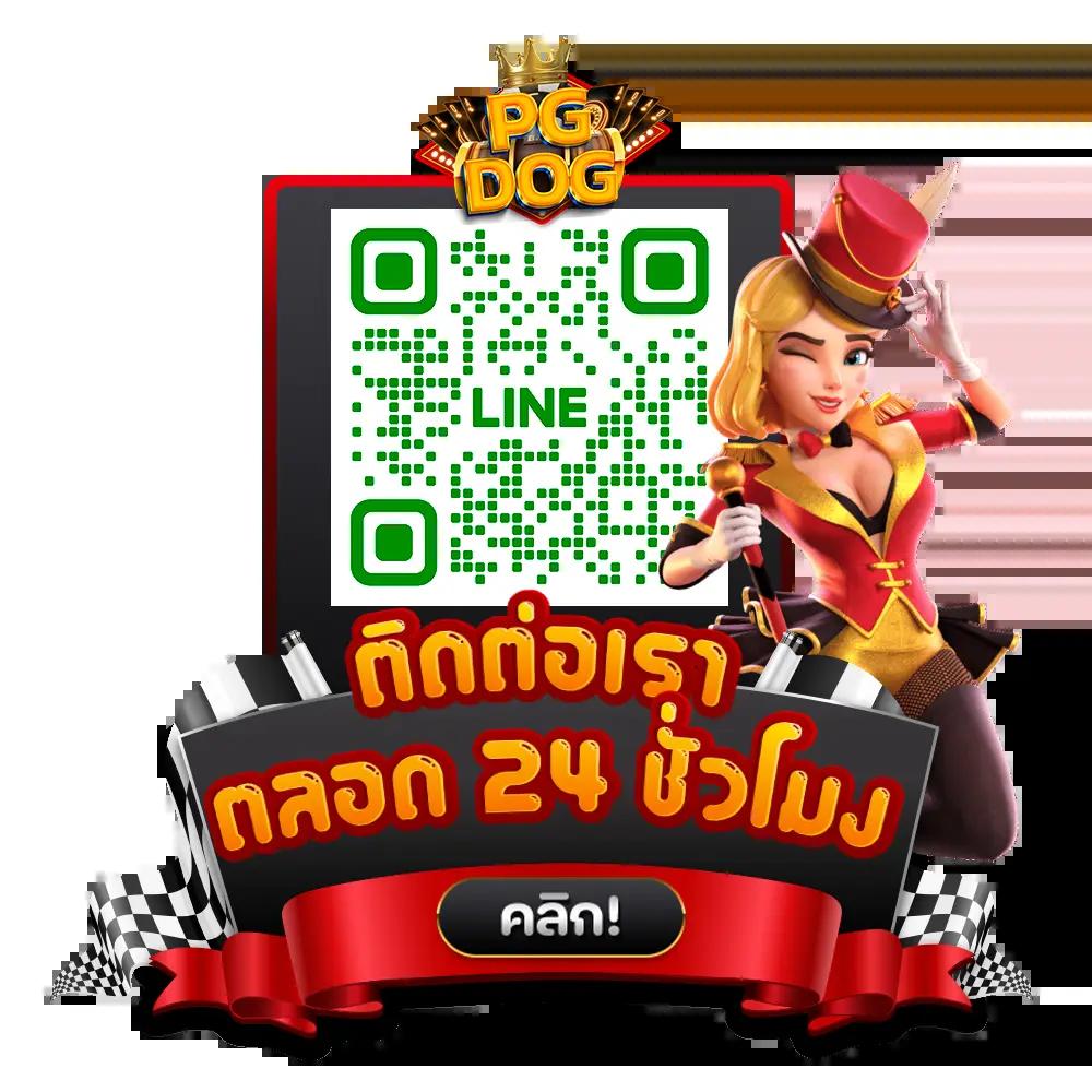 เดิมพันสุดมันส์ที่ slots casino แพลตฟอร์มยอดนิยมในไทย 2024